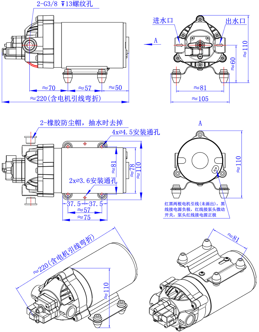 HSP11070TL投影三視圖OK+補(bǔ)充耐震孔-說明書用